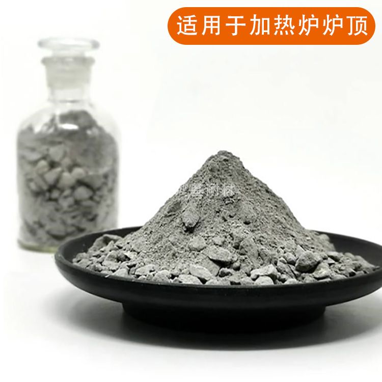 莫來(lái)石微膨脹澆注料